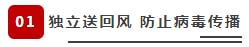 赋能教育建筑 呵护精英成长，日立中央空调教育领域空气解决方案.jpg